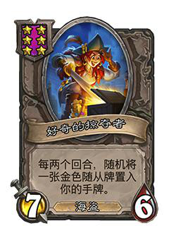 BLG战队变动揭秘 Wei离队背后的宫斗故事